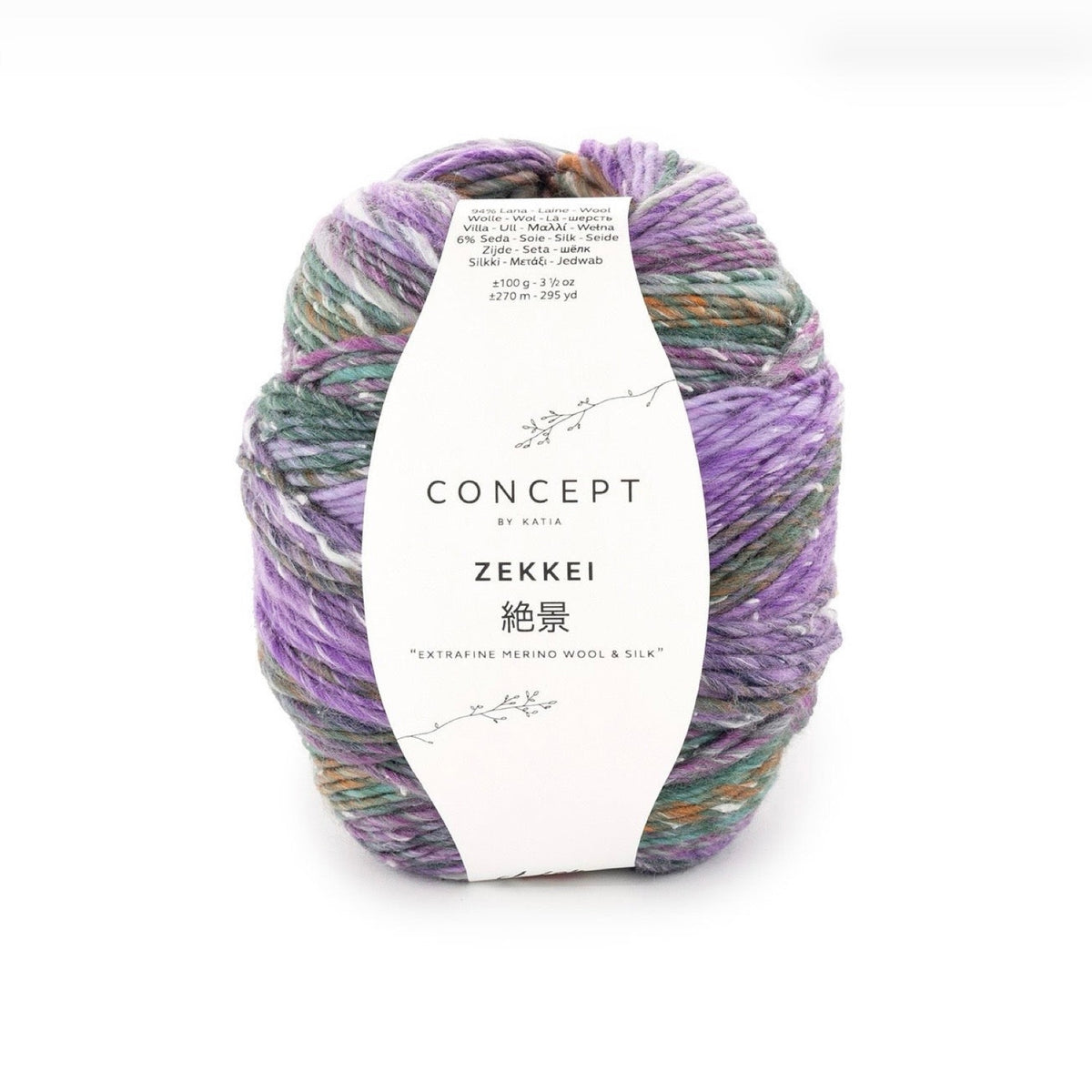 Katia Zekkei, Knäuel aus Merino und Seide, Farbe violett