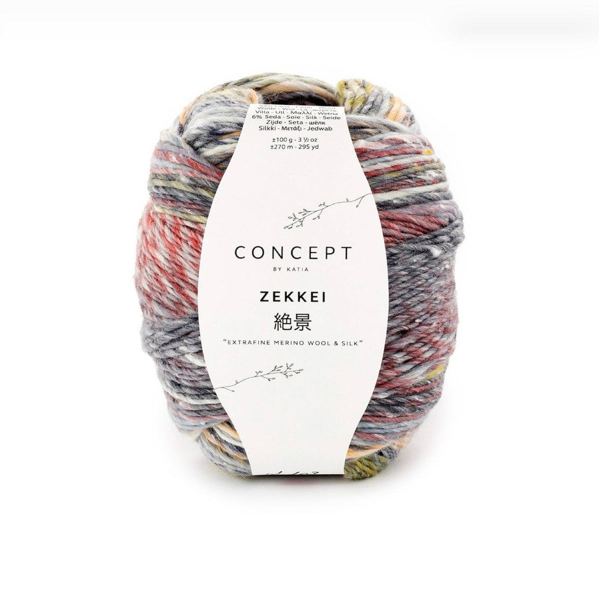 Katia Zekkei, Knäuel aus Merino und Seide, Farbe orange