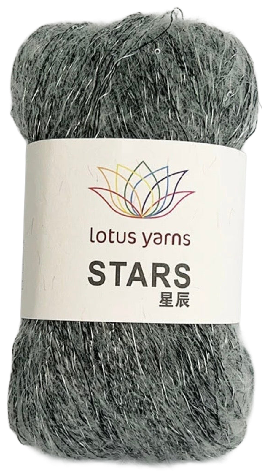 Stars ball, shade G03 (charcoal grey), cut out