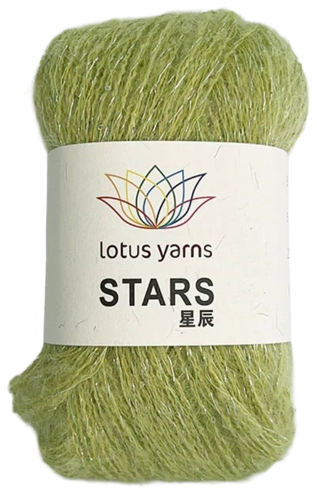 Stars ball, shade G12 (lime green), cut out